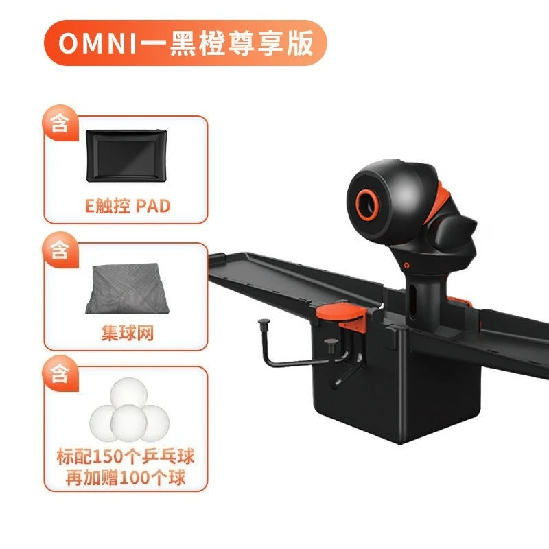 Table Tennis App - Akıllı masa tenisi servis makinesi APP/tablet