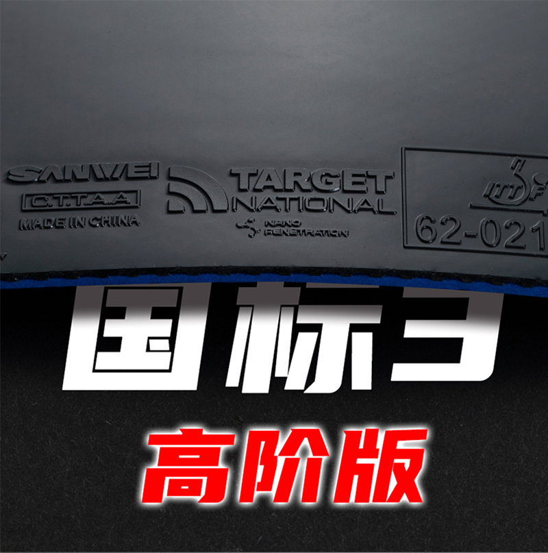 Orijinal SANWEI National Targe - Table Tennis Player incelemesi ve fiyatı