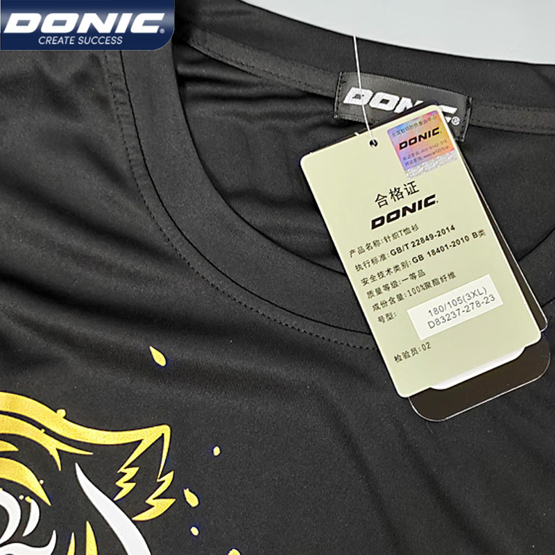 DONIC 83237 masa tenisi formas - Table Tennis Outfit incelemesi ve fiyatı