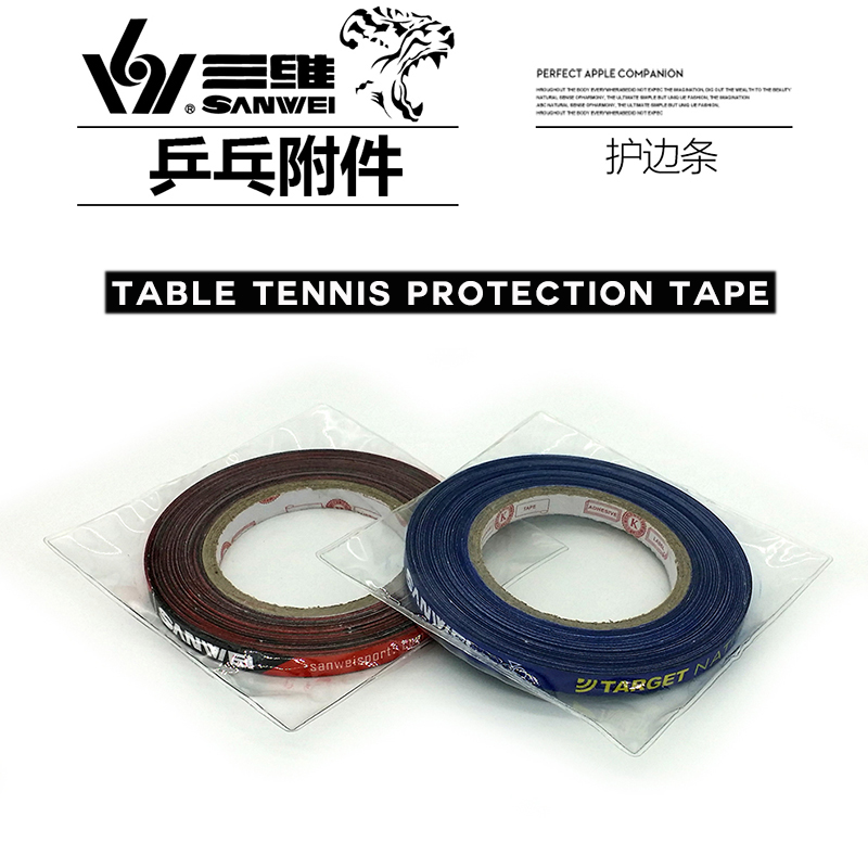 1cm * 25M SANWEI masa tenisi r - Table Tennis Grip Tape incelemesi ve fiyatı