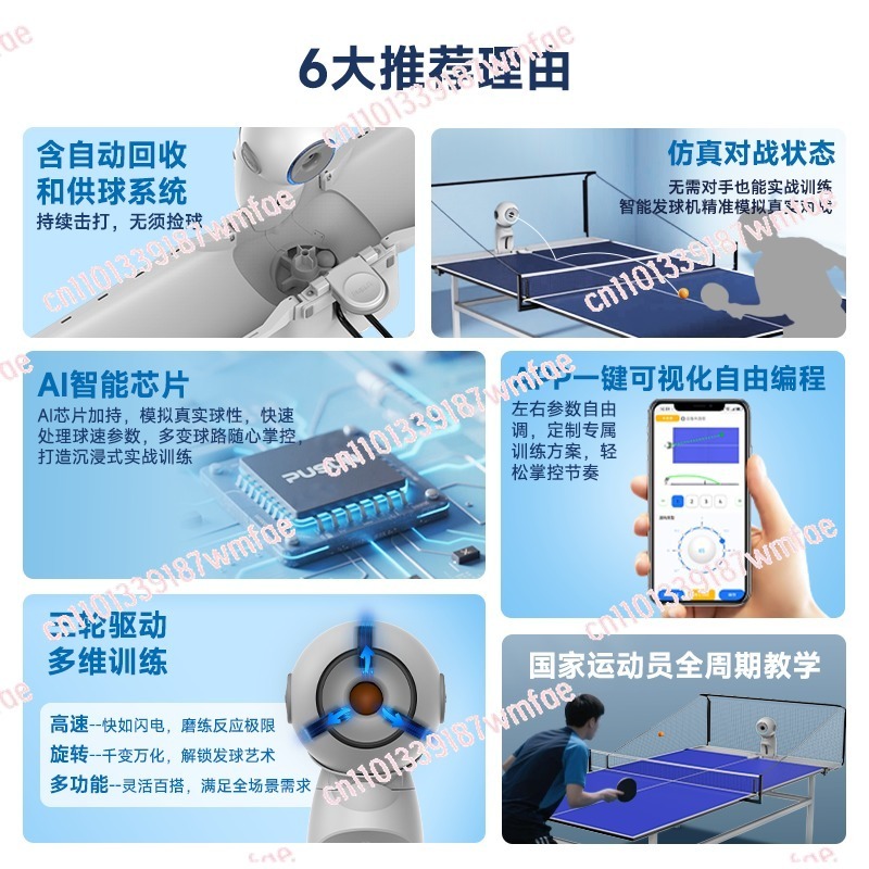 Masa tenisi servis makinesi Ev - Table Tennis App incelemesi ve fiyatı
