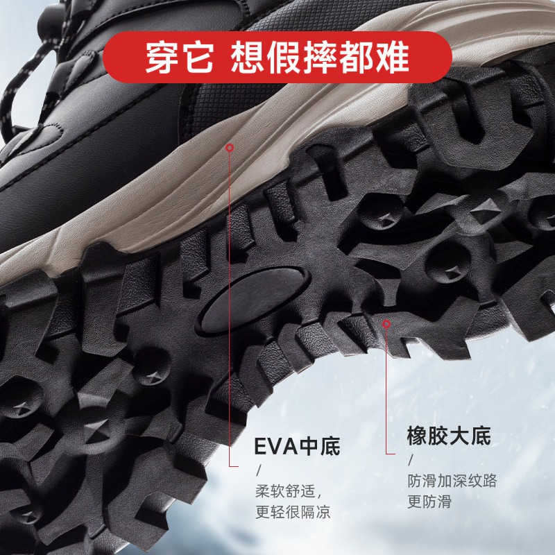 Kış Erkek Yüksek Top Çizmeler  - Anti Loop Rubber incelemesi ve fiyatı